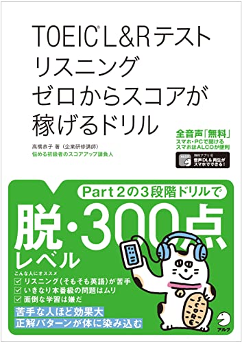 Amazon.co.jp: 高橋 恭子: 本、バイオグラフィー、最新アップデート